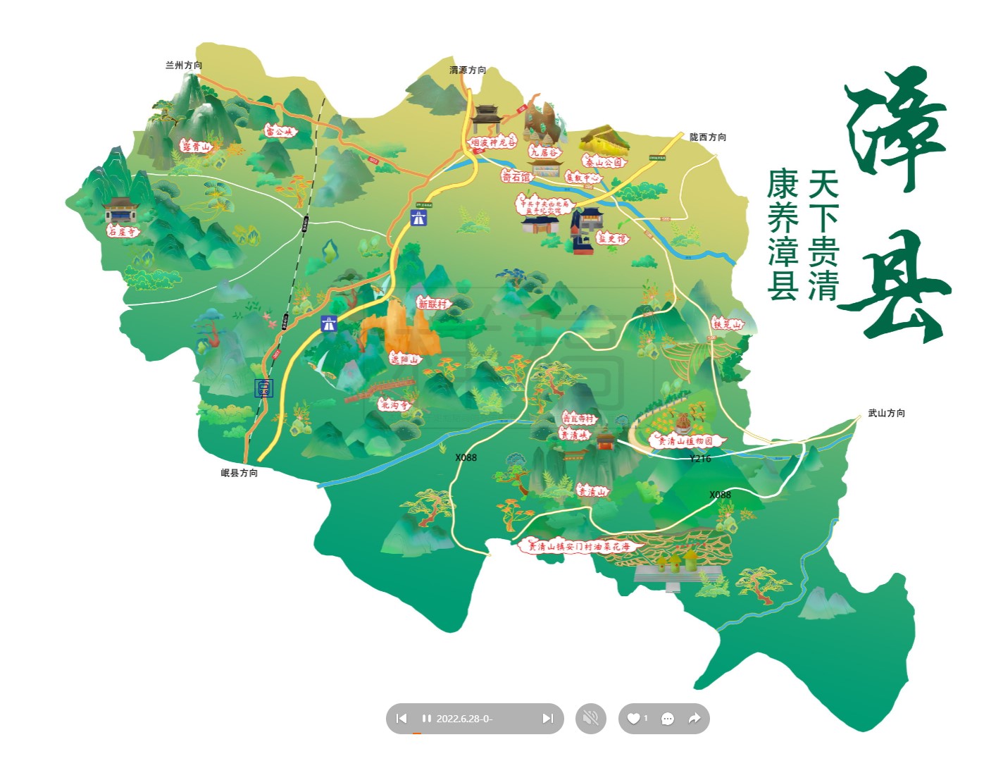 普陀漳县手绘地图